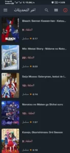 Anime-Slayer-Mod-Apk-2-138x300