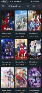Anime-Slayer-screen-1
